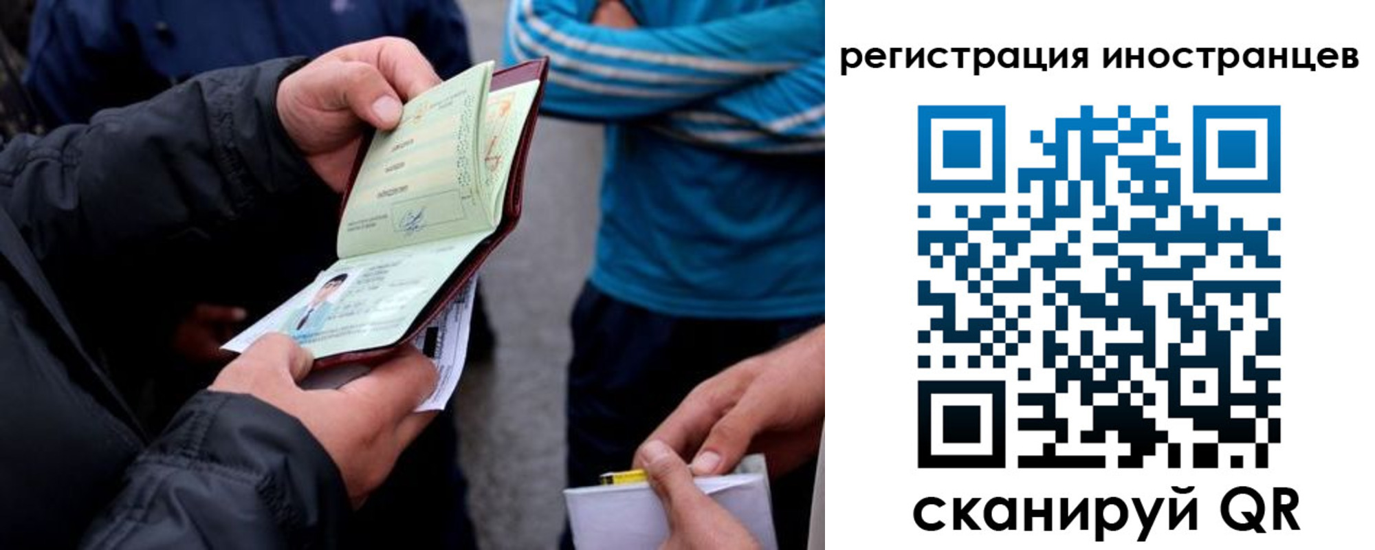 форма 3 в Поронайске